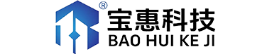 宝惠电子官方网站|集研发、生产、销售、 服务于一体的国家级高新技术企业
